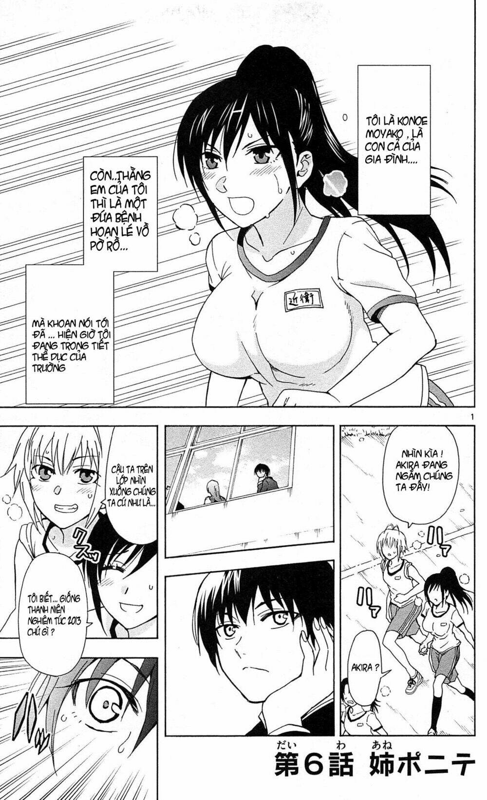 ane log - moyako neesan no tomaranai monologue chapter 6 2