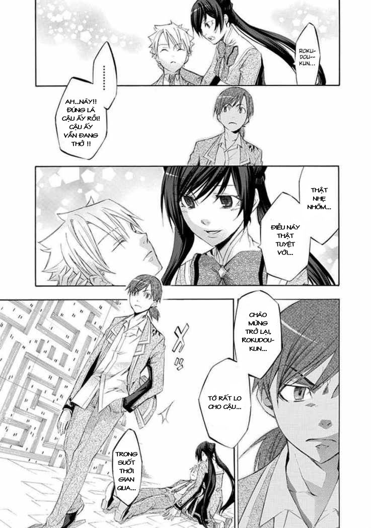 aphorism chapter 18 31