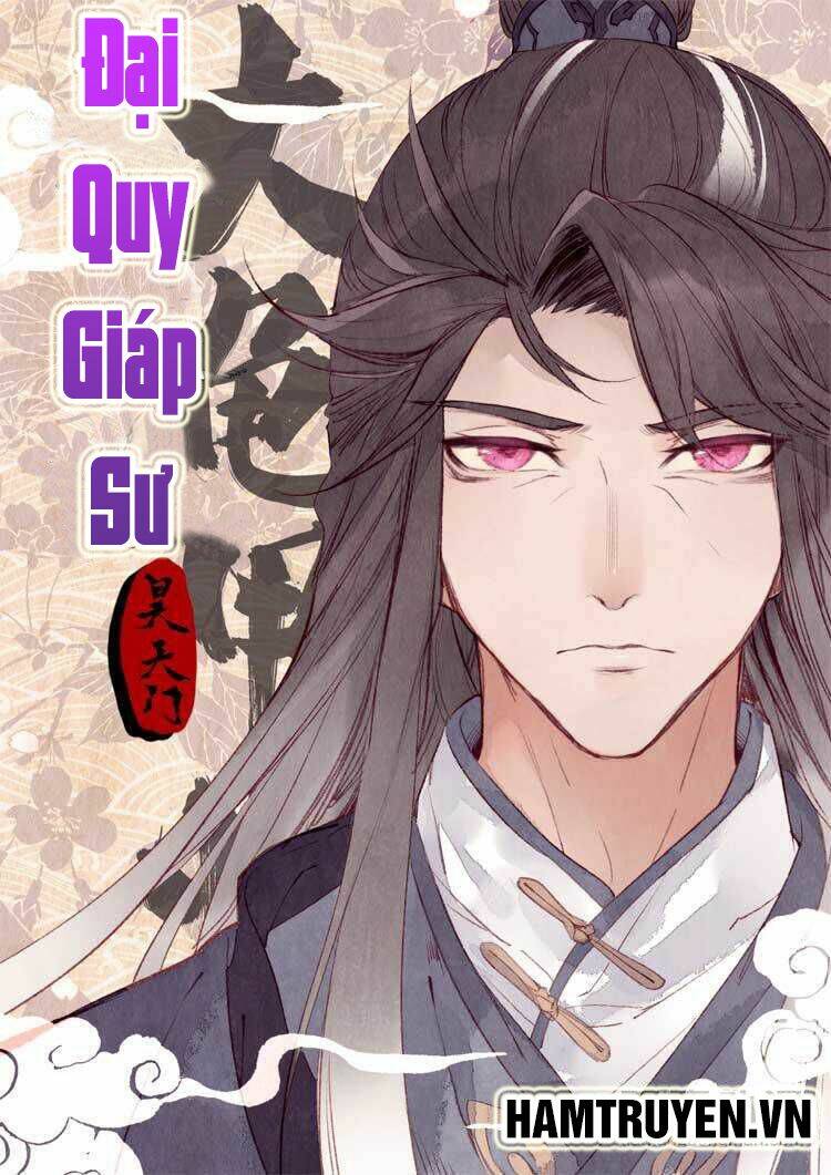 đại khâu giáp sư chapter 12.1 2