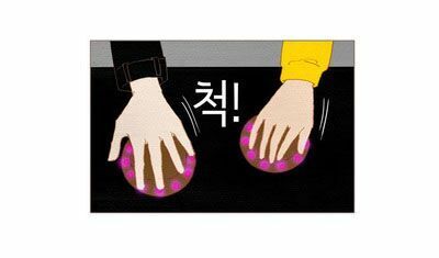 thánh thần trẻ trâu chapter 25 13