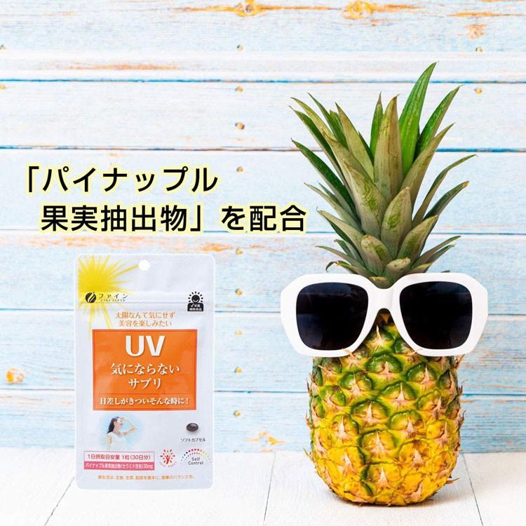 Viên uống chống nắng UV Fine Japan