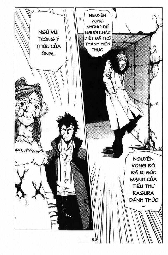 speed grapher chapter 3 40