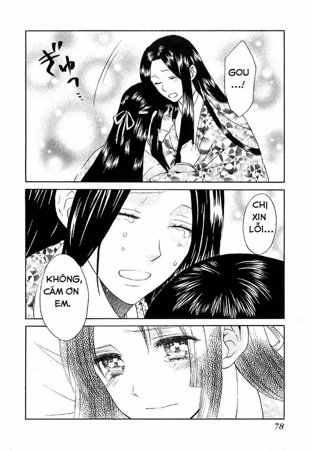 gou - hime-tachi no sengoku chapter 5 11