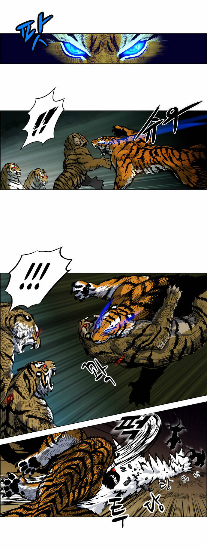 tiger brother chapter 2 21