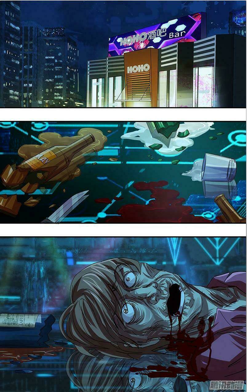 were wolf chapter 73 2