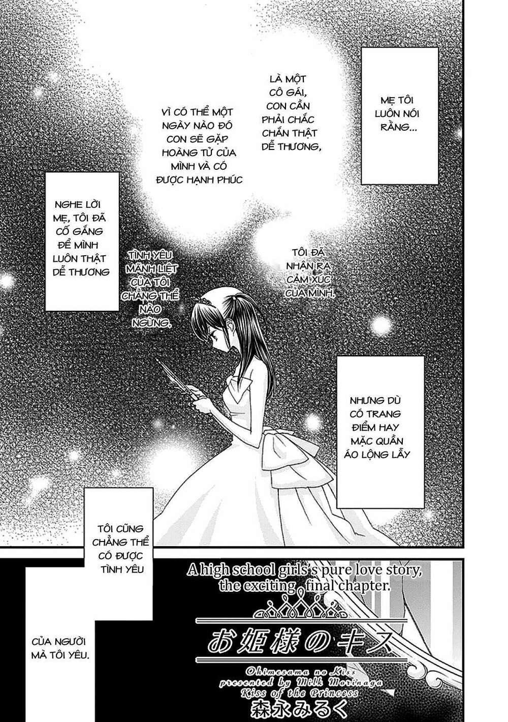 the princess's mirror chapter 6 1