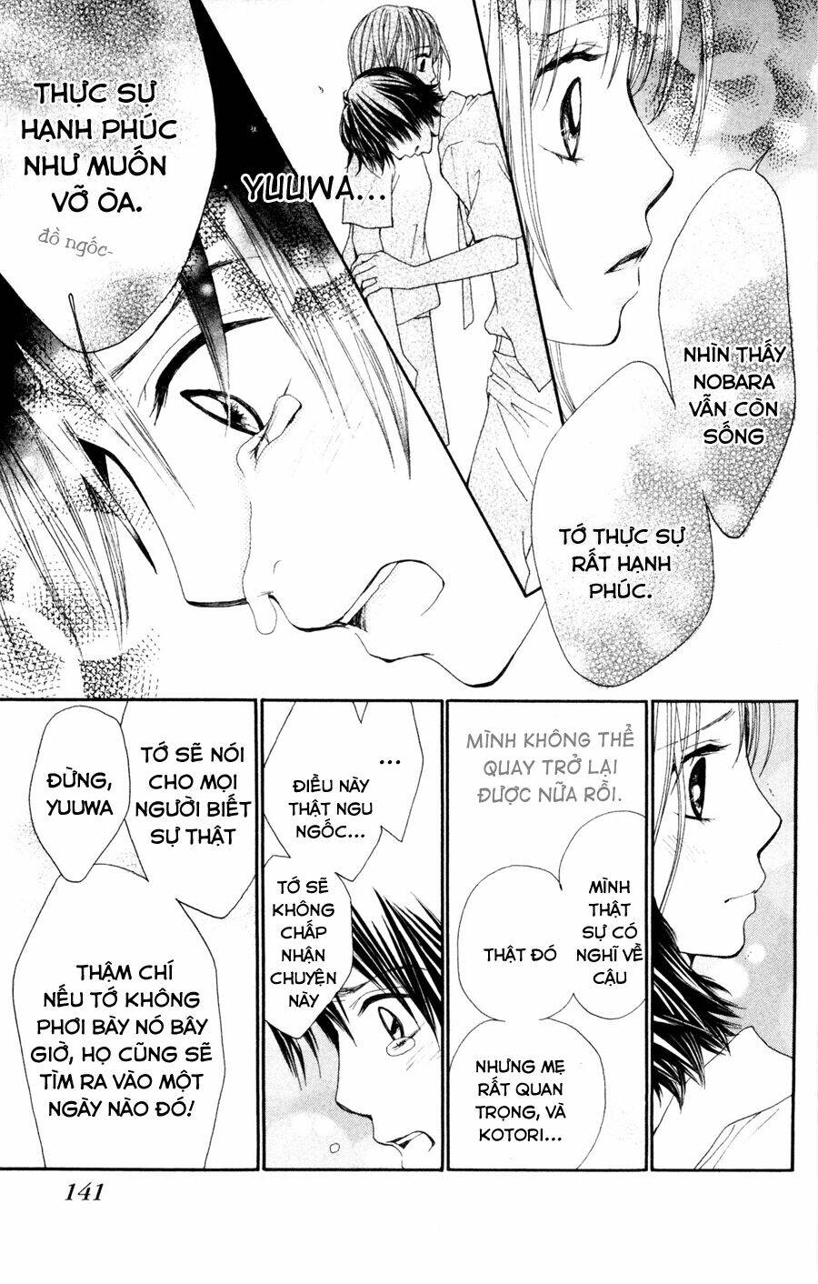 inochi chapter 4.1 9