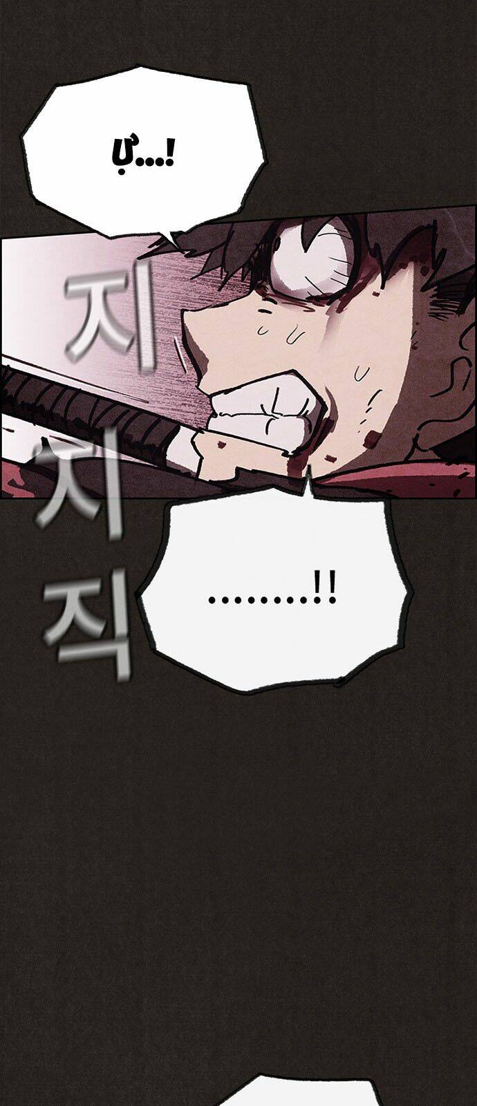 quái vật tại chung cư xanh chapter 84 49