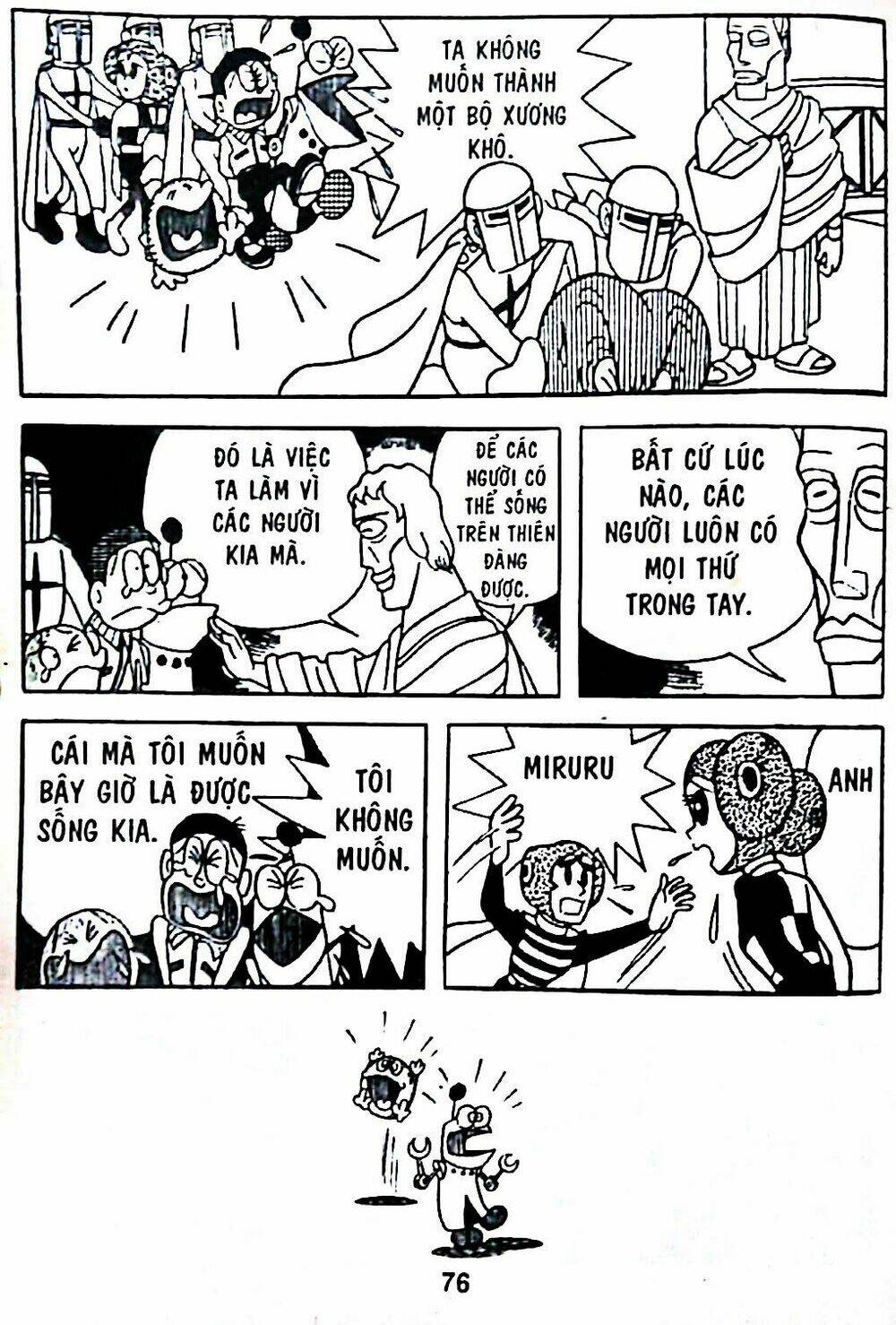 mojako chapter 7 108