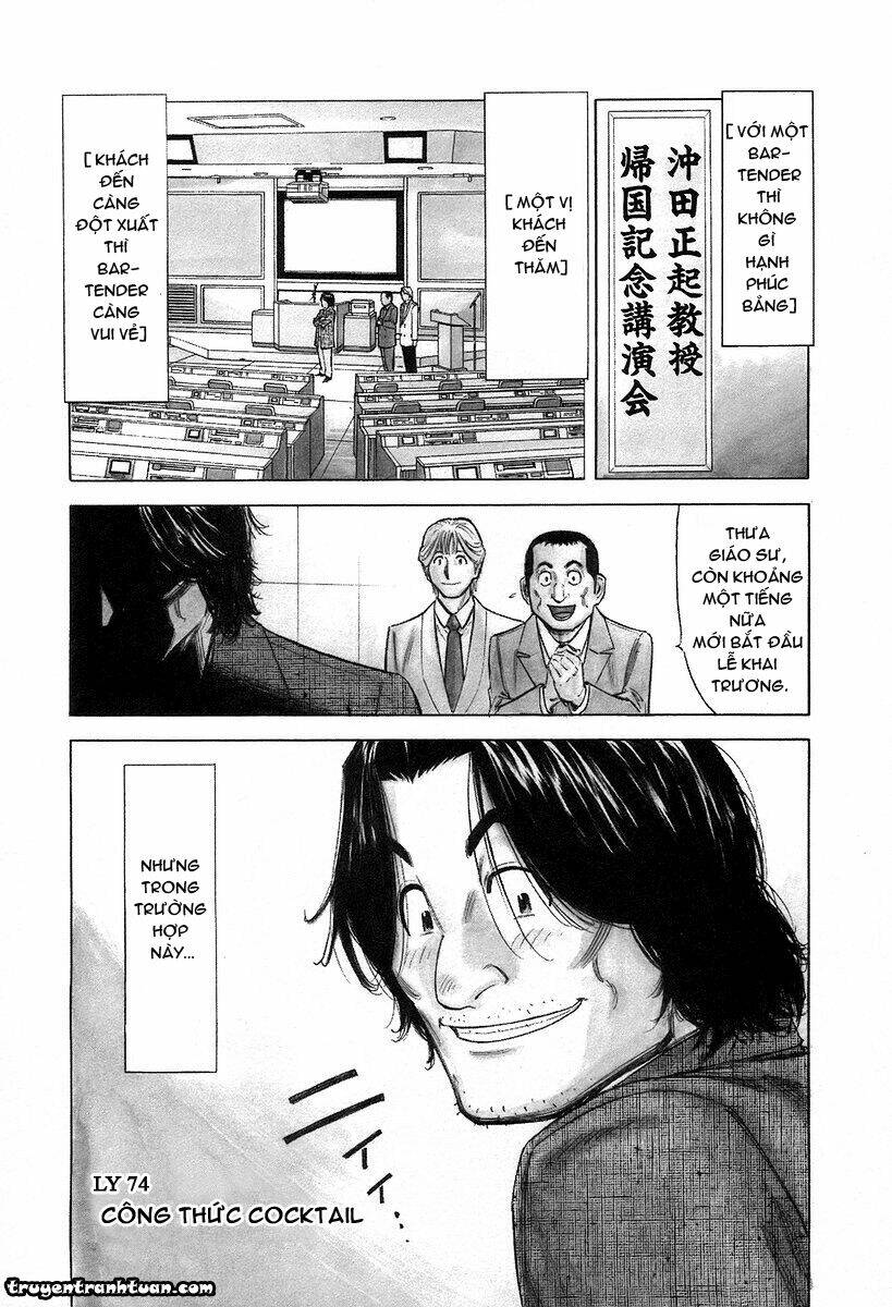 bartender chapter 74 2