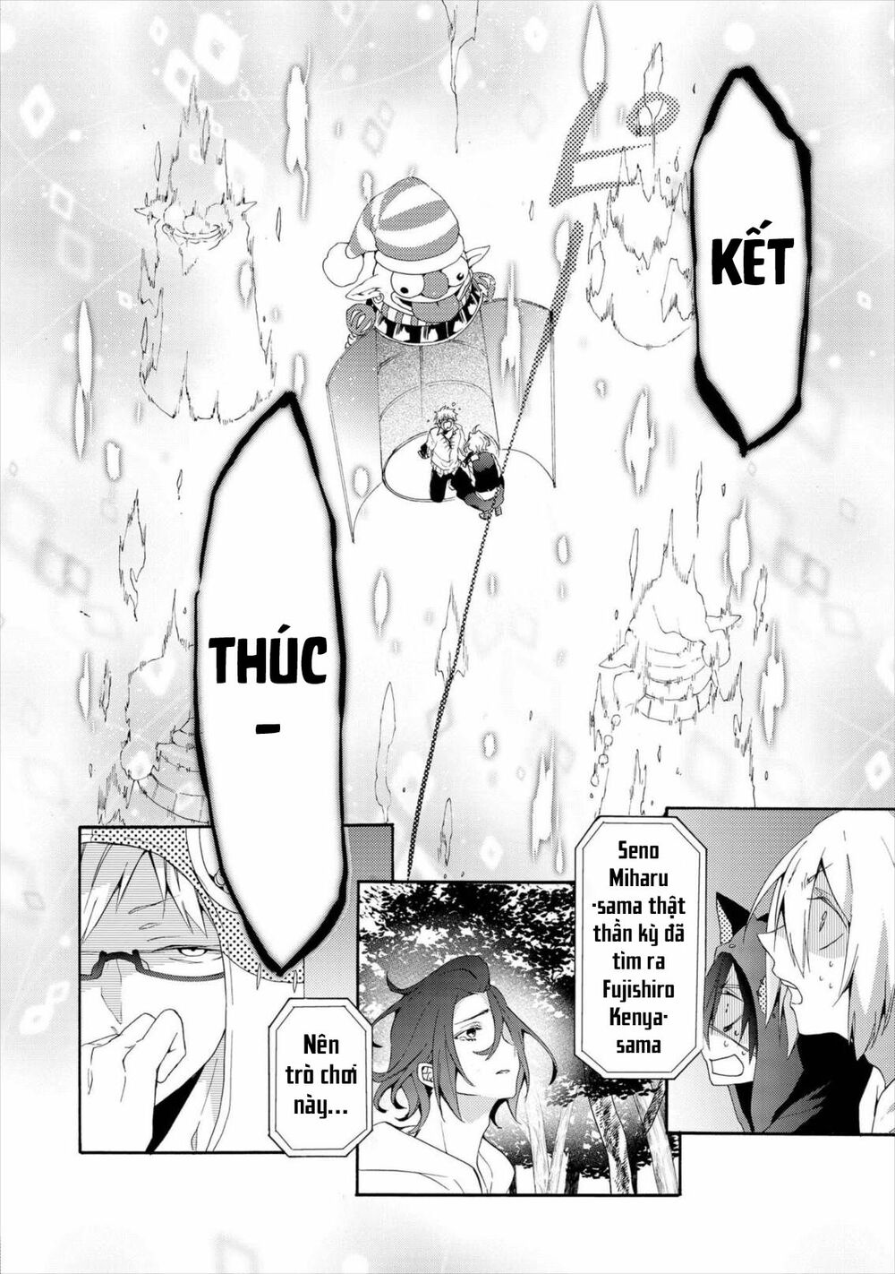 worldend: debugger chapter 16 30