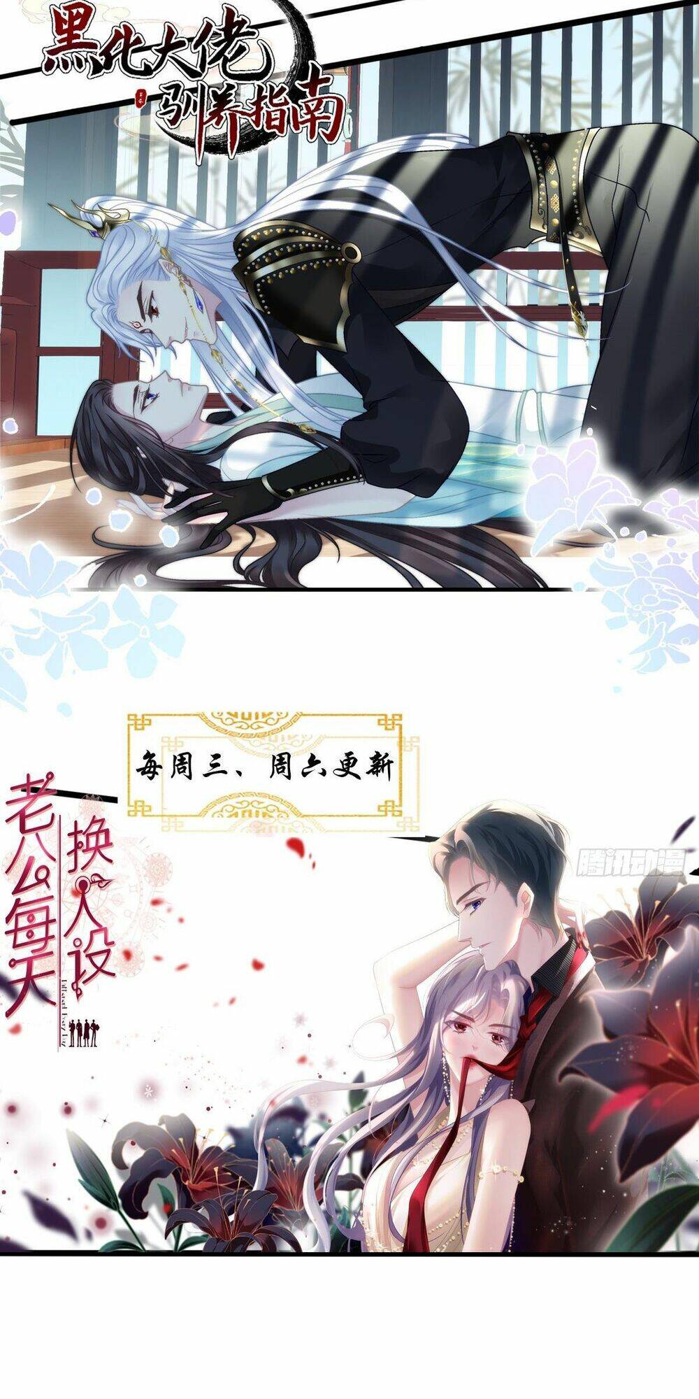 toàn bộ nắm trong tay chapter 127 42