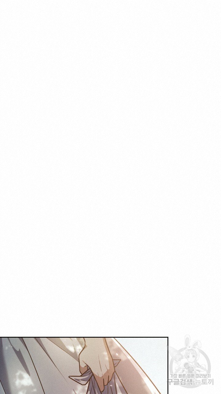 [18+] trăng nơi đỉnh núi chapter 25.1 15