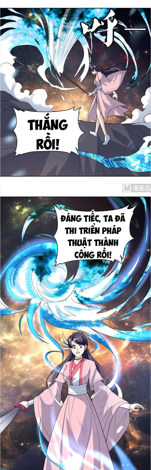 tối cường thần thú hệ thống chapter 213 14