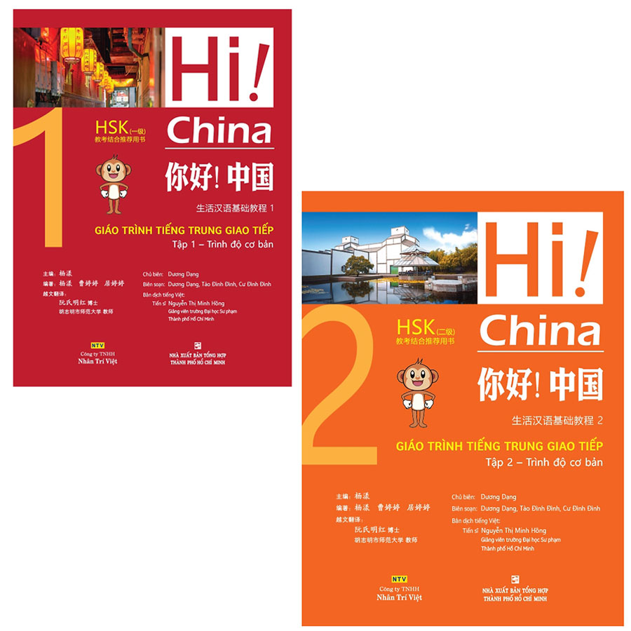 Combo Hi! China 2 - Giáo Trình Tiếng Trung Giao Tiếp - Tập 1 và Tập 2