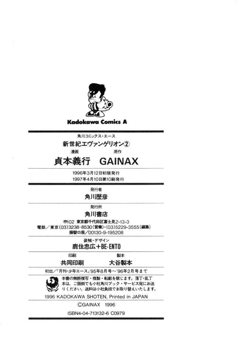 đặc nhiệm không gian chapter 12 37