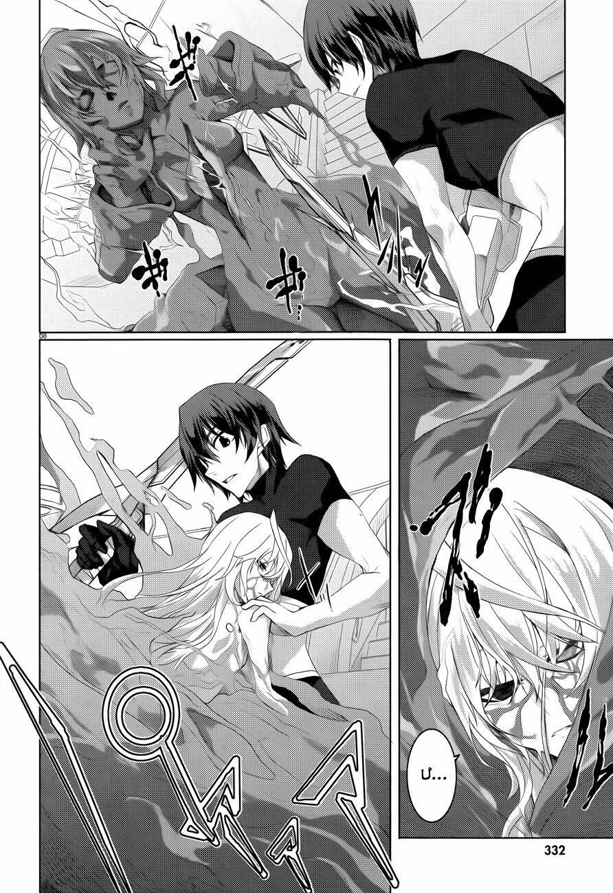 infinite stratos chapter 19 9