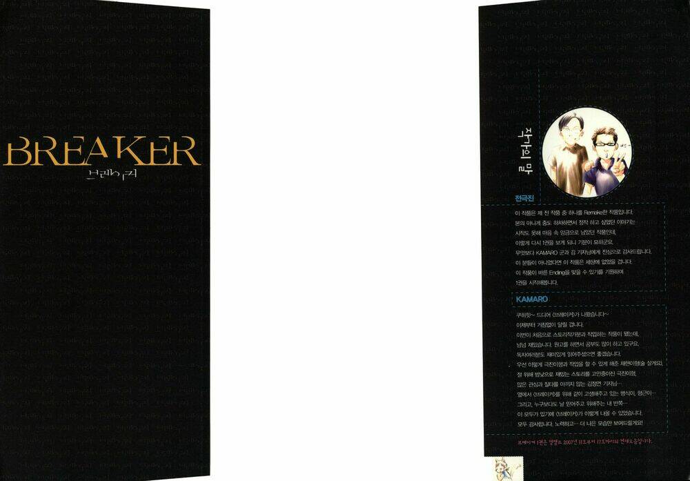 Kẻ phá hoại chapter 1 2