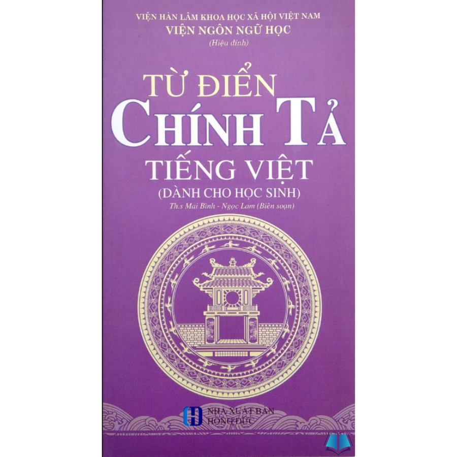 Sách - Từ Điển Tiếng Việt - Dành Cho Học Sinh Cấp 1 (Viện Hàn Lâm Khoa Học Xã Hội VN) - ảnh 3