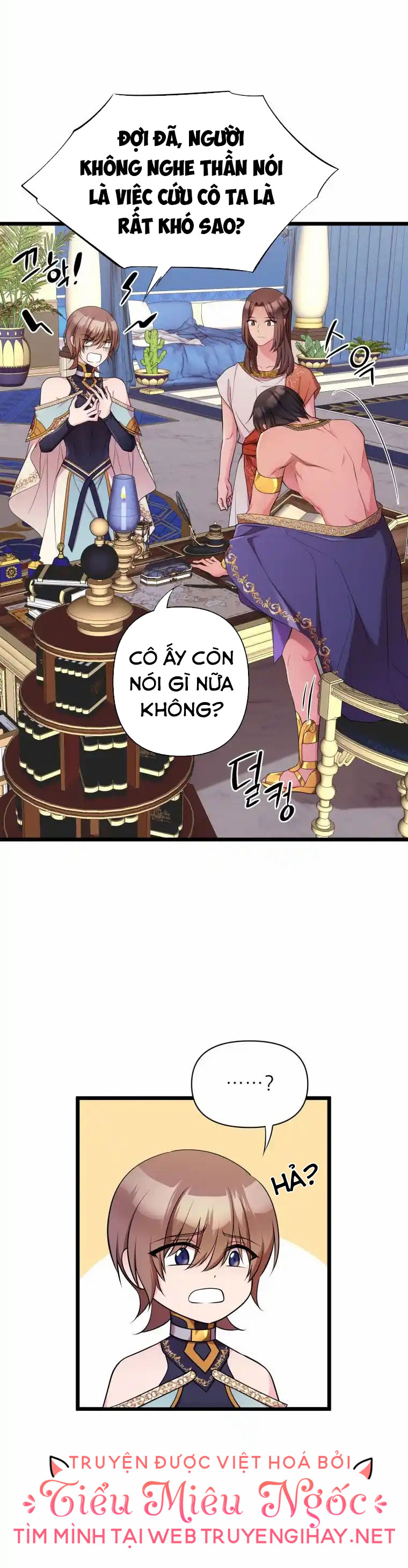 mãnh thú bệ hạ chapter 24 39