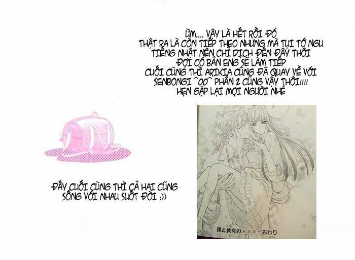 boku to kanojo no xxx chapter 51 24