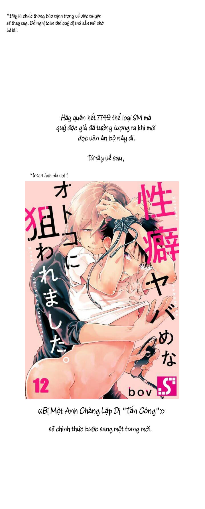 bị một anh chàng lập dị tấn công chapter 39.5 1