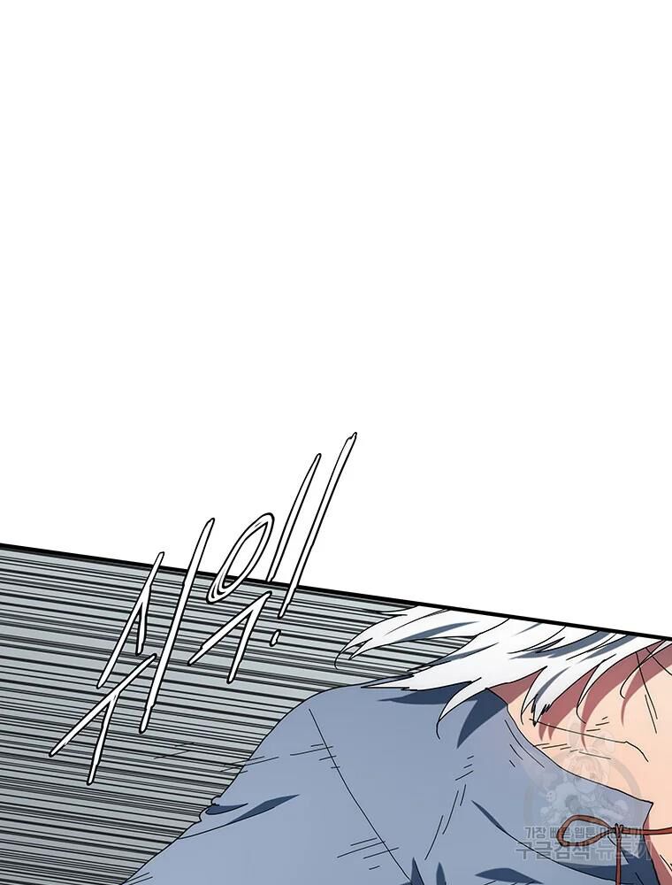 các chòm sao chỉ chú ý mình tôi chapter 32 109