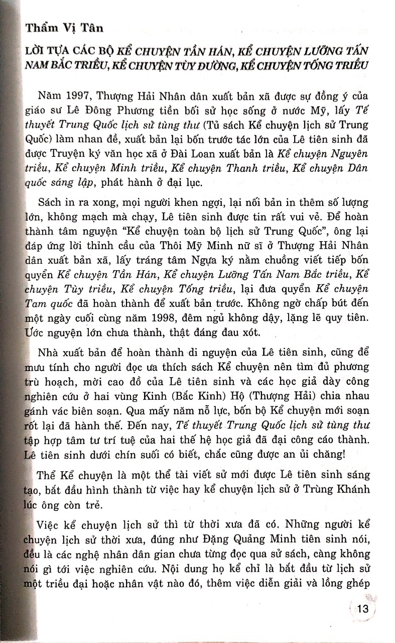 Tủ Sách Kể Chuyện Lịch Sử Trung Quốc : Kể Chuyện Tùy Đường