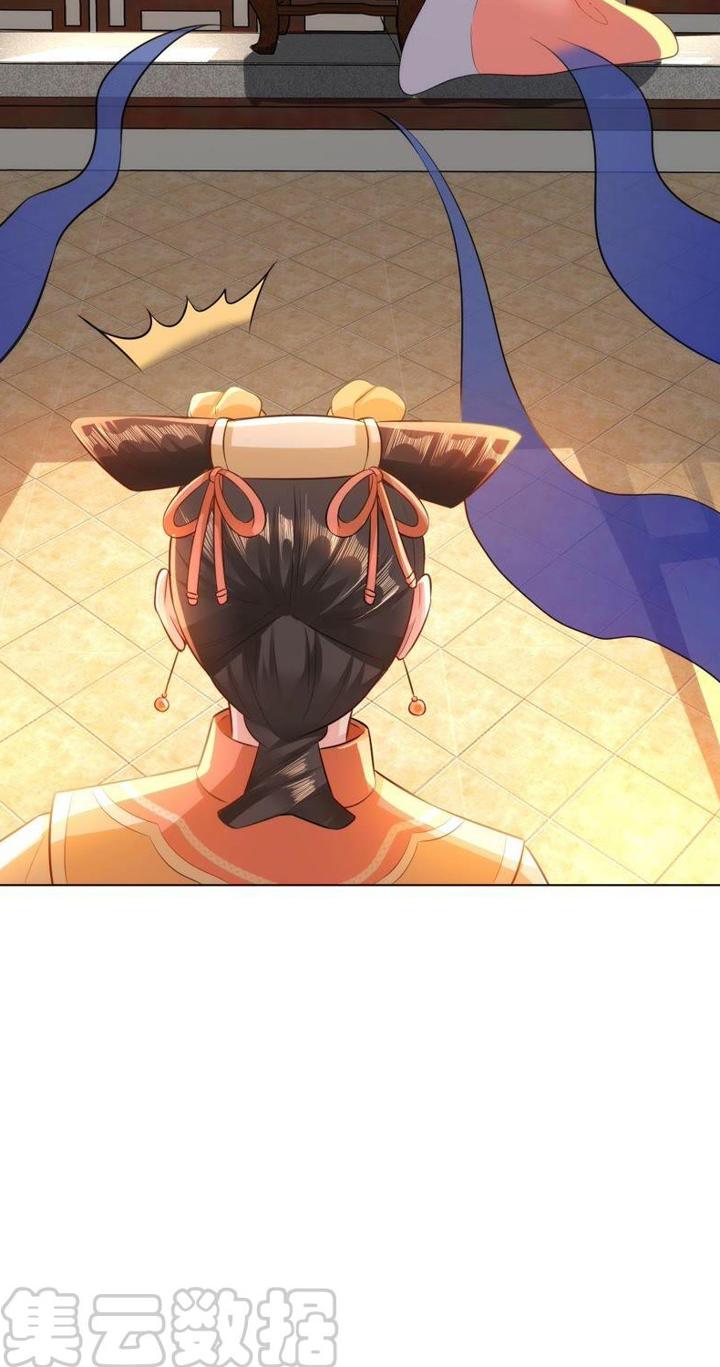 quận chúa vững quá không thể tiêu diệt! chapter 48 26