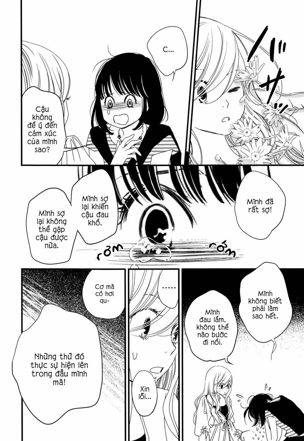 kanojo no kuchidzuke kansensuru libido chapter 2 21