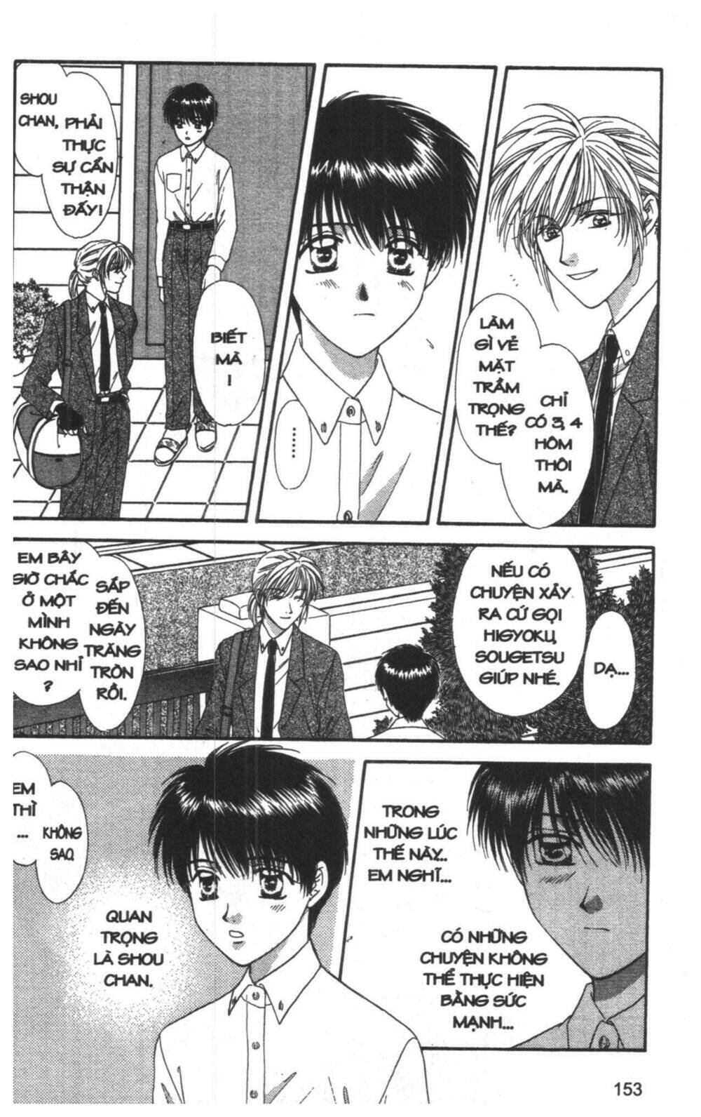 tsuki no umareru yoru chapter 8 153