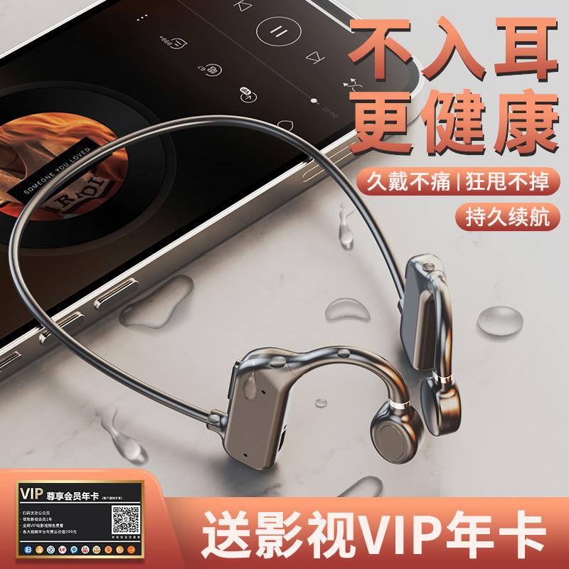 Tai nghe bluetooth dẫn truyền xương thuận lợi nhất năm cảm biến xương mới tai treo thể thao không dây thực sự không hỗ trợ tiêu chuẩn chính thức màu đen
