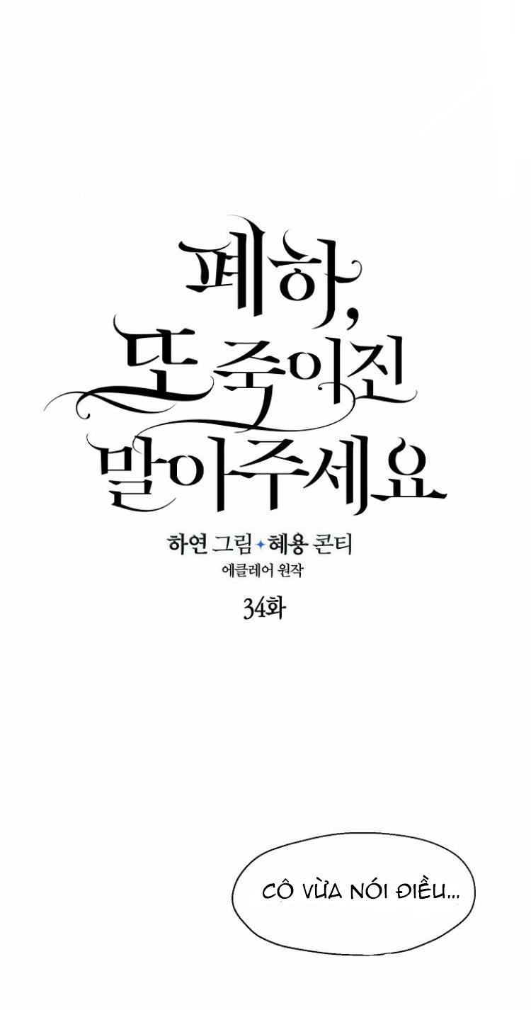 bệ hạ, xin đừng giết tôi!! chapter 34 4