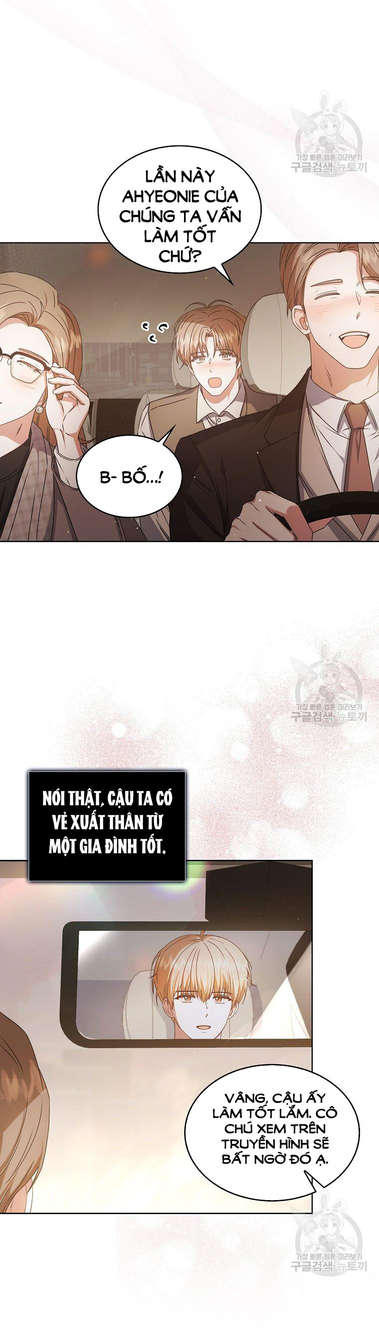 Debut Or Die chapter 47.1 - Trang 2