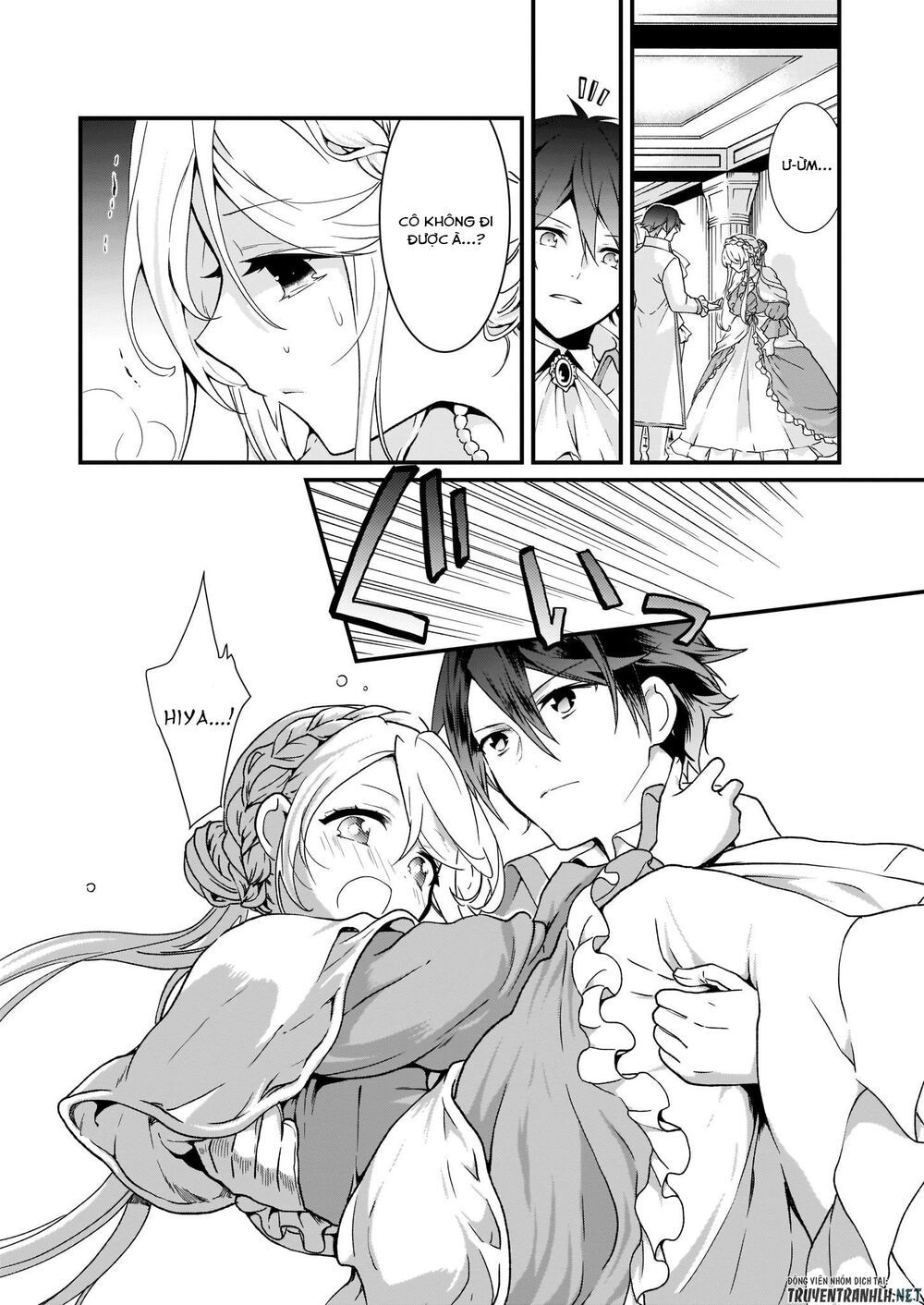 jimide medatanai watashi wa, kyou de owari ni shimasu chapter 1.2 3