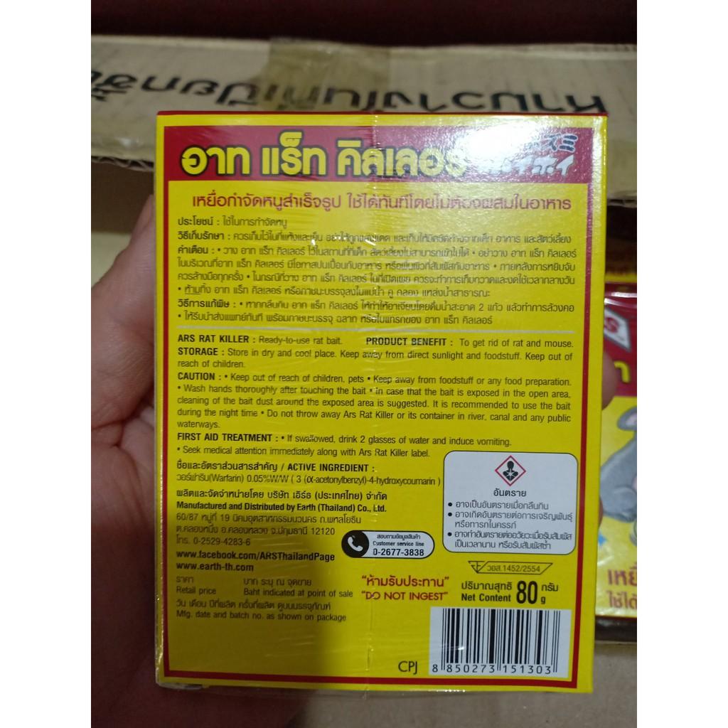 Diệt chuột thái lan 80gr