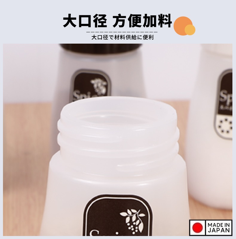 Lọ rắc gia vị muối, tiêu Nakaya 120ml - Hàng nội địa Nhật Bản nhập khẩu chính hãng