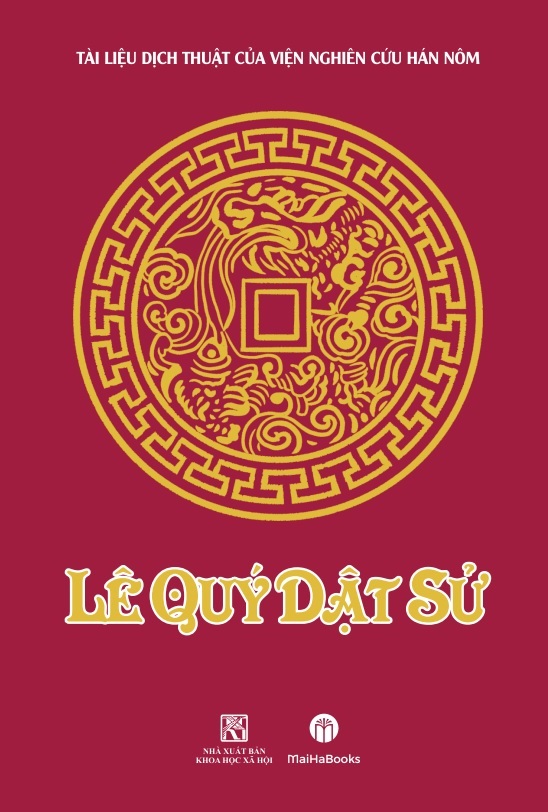 Lê Quý Dật Sử