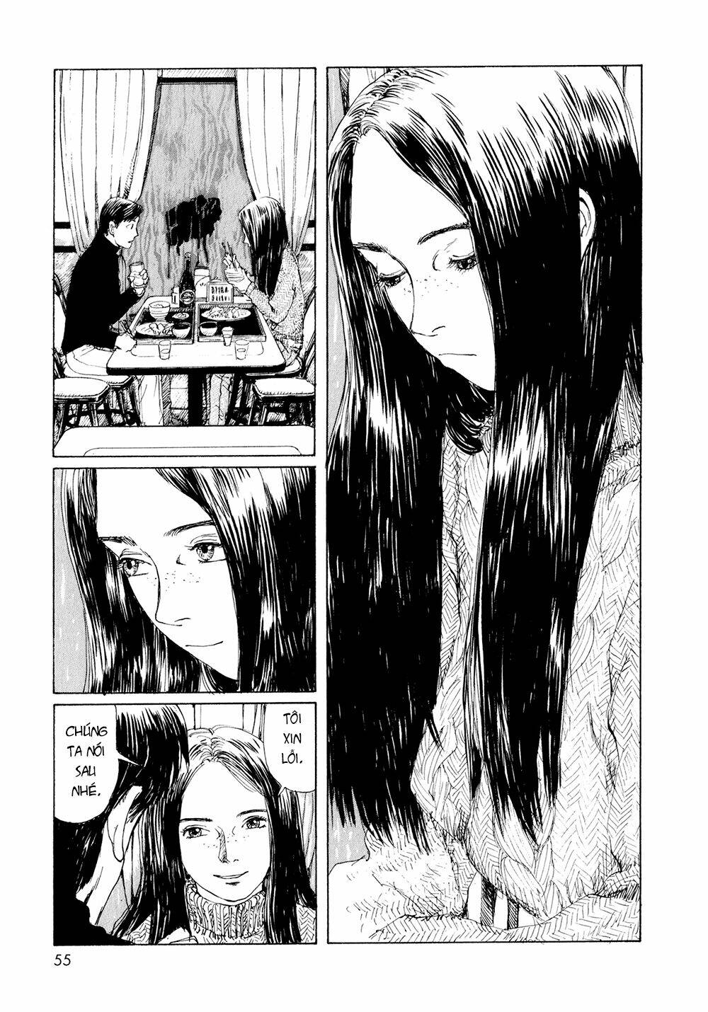 omoide emanon chapter 3 16