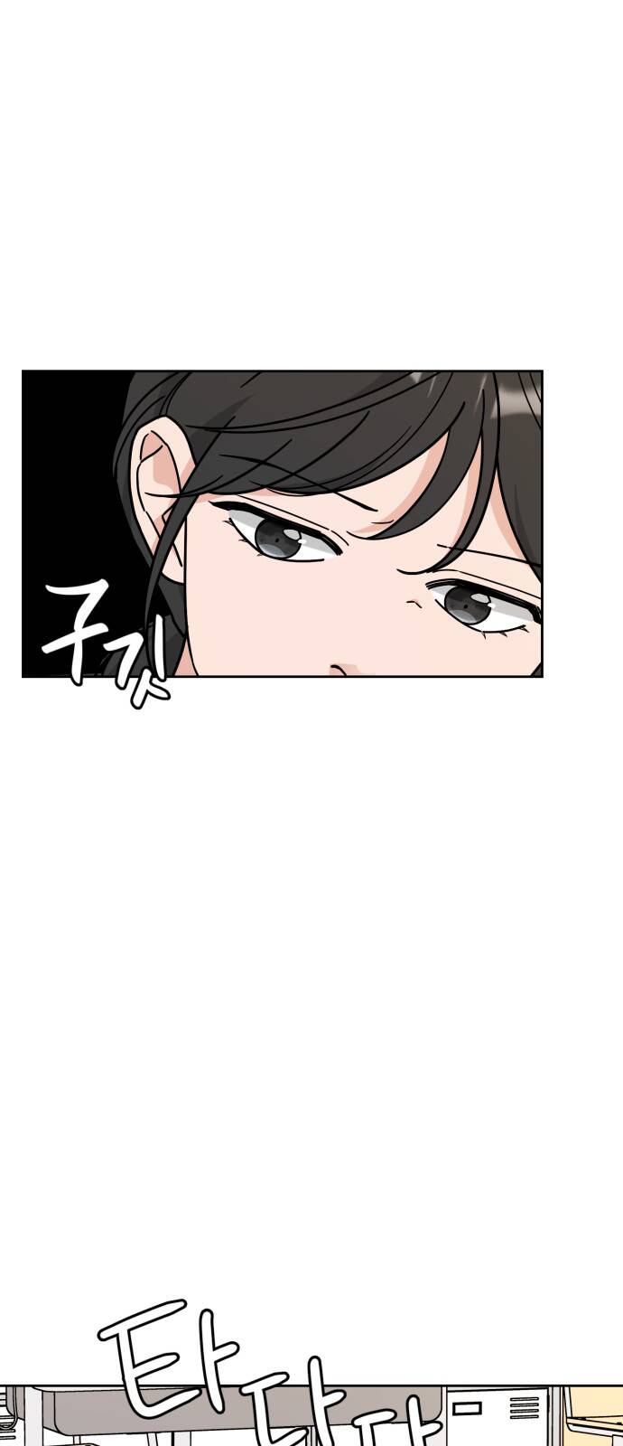 thùng quần áo tình yêu chapter 26 26