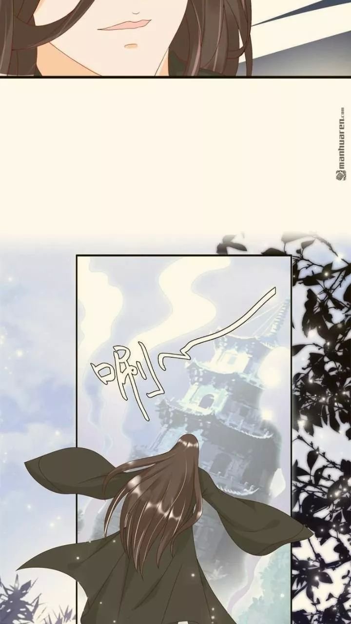 định mệnh giữa vị thần và tiểu cô nương chapter 13 13