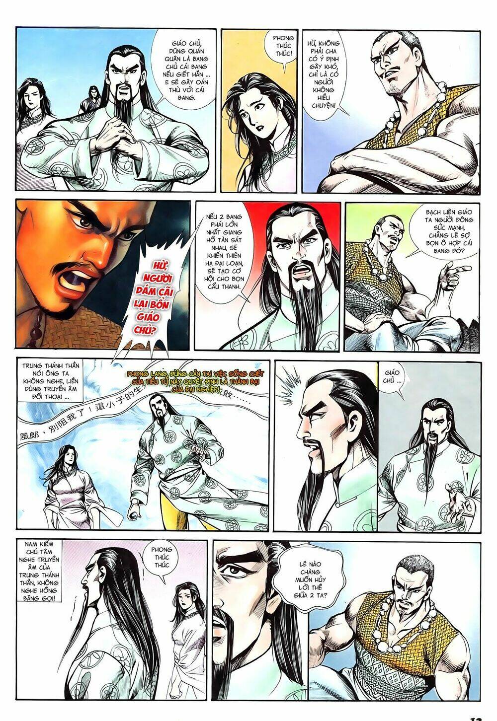 nghĩa dũng môn chapter 63 13