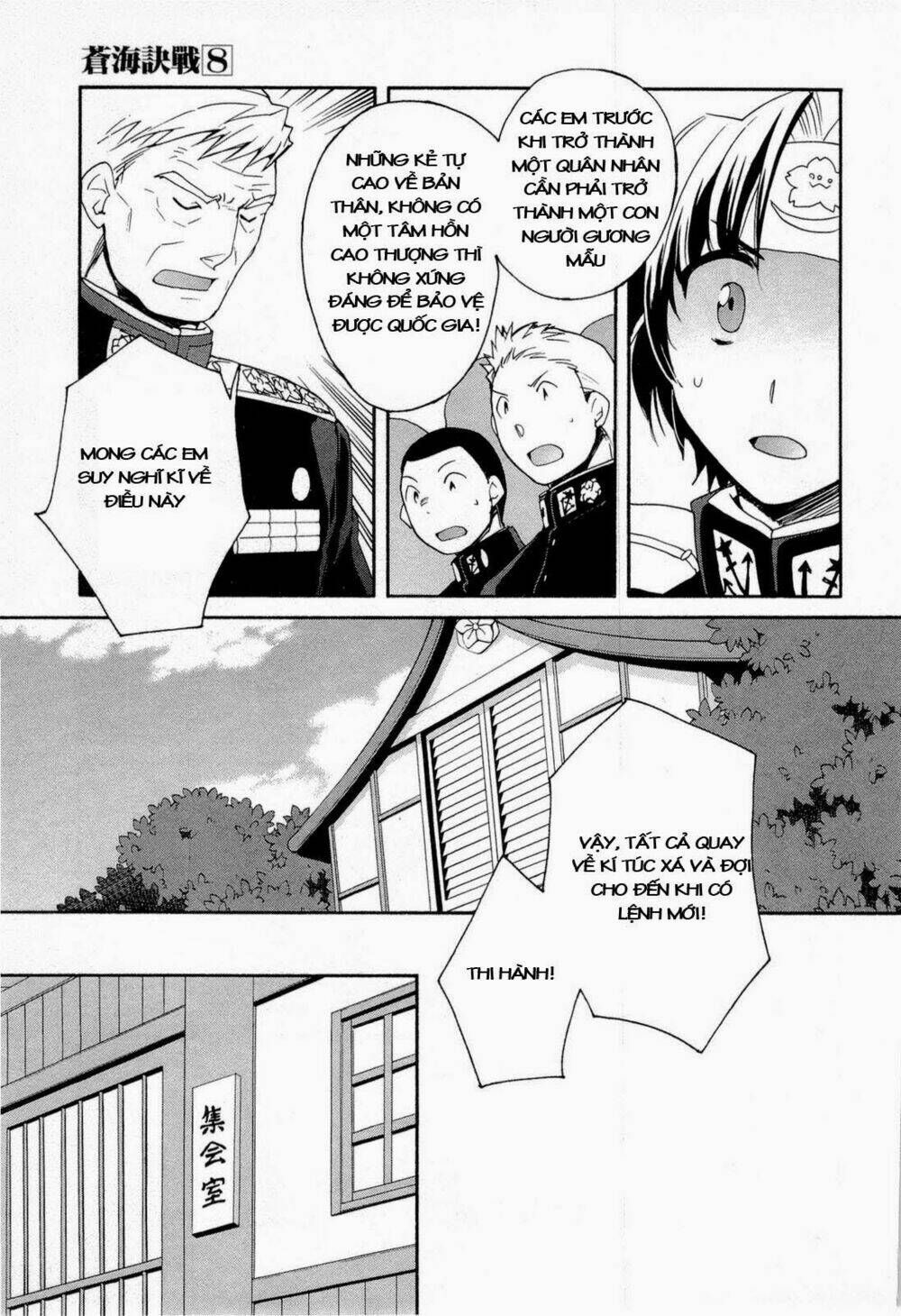 soukai kessen chapter 47 5