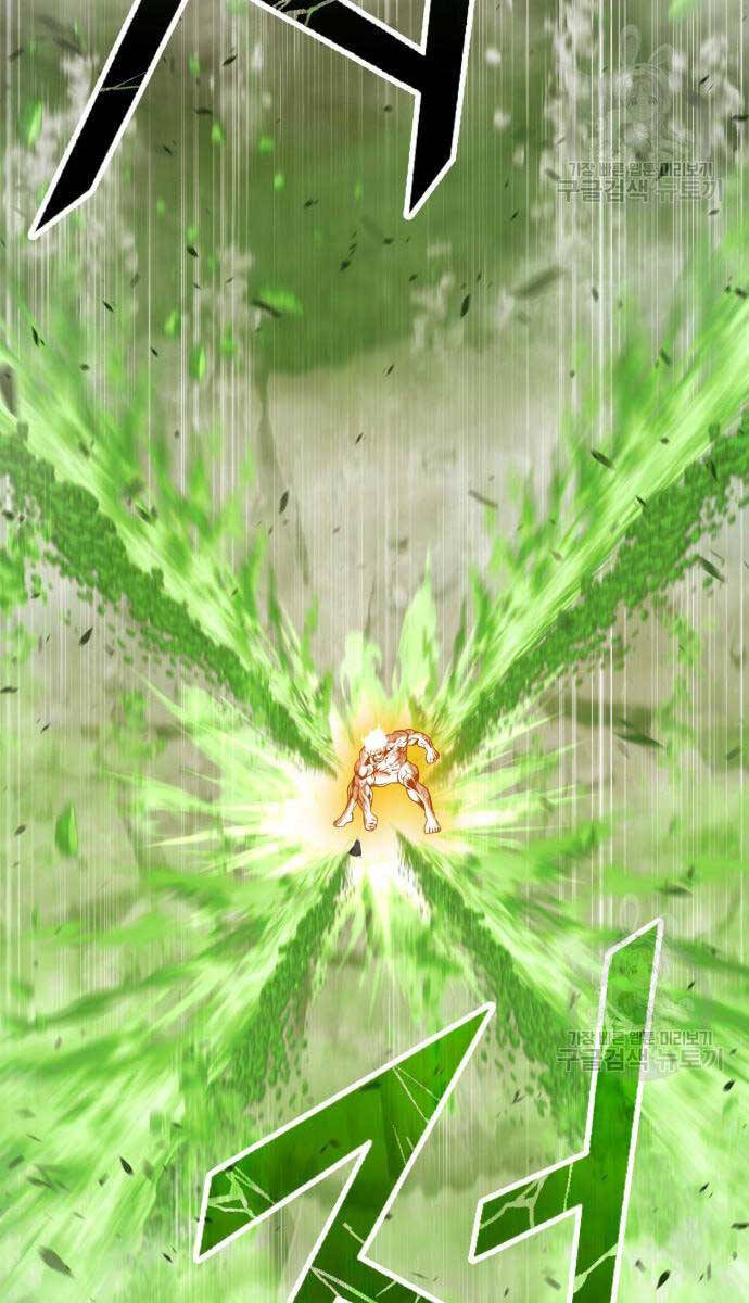 Gậy Gỗ Cấp 99+ chapter 81.6 45