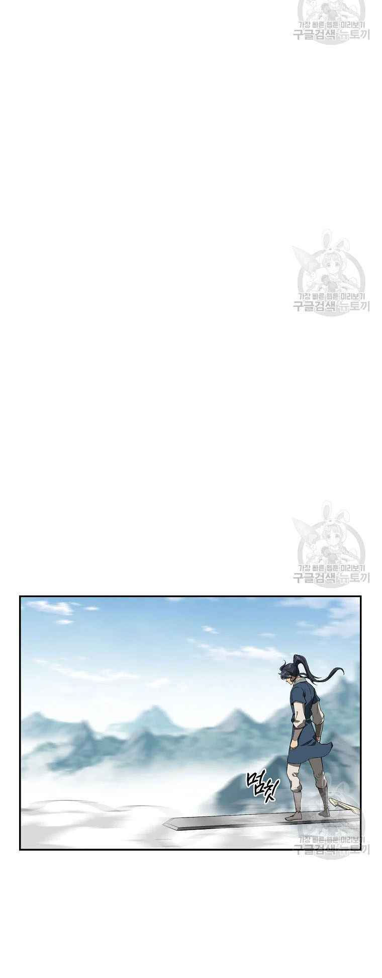 thiếu niên phương sĩ chapter 28 19