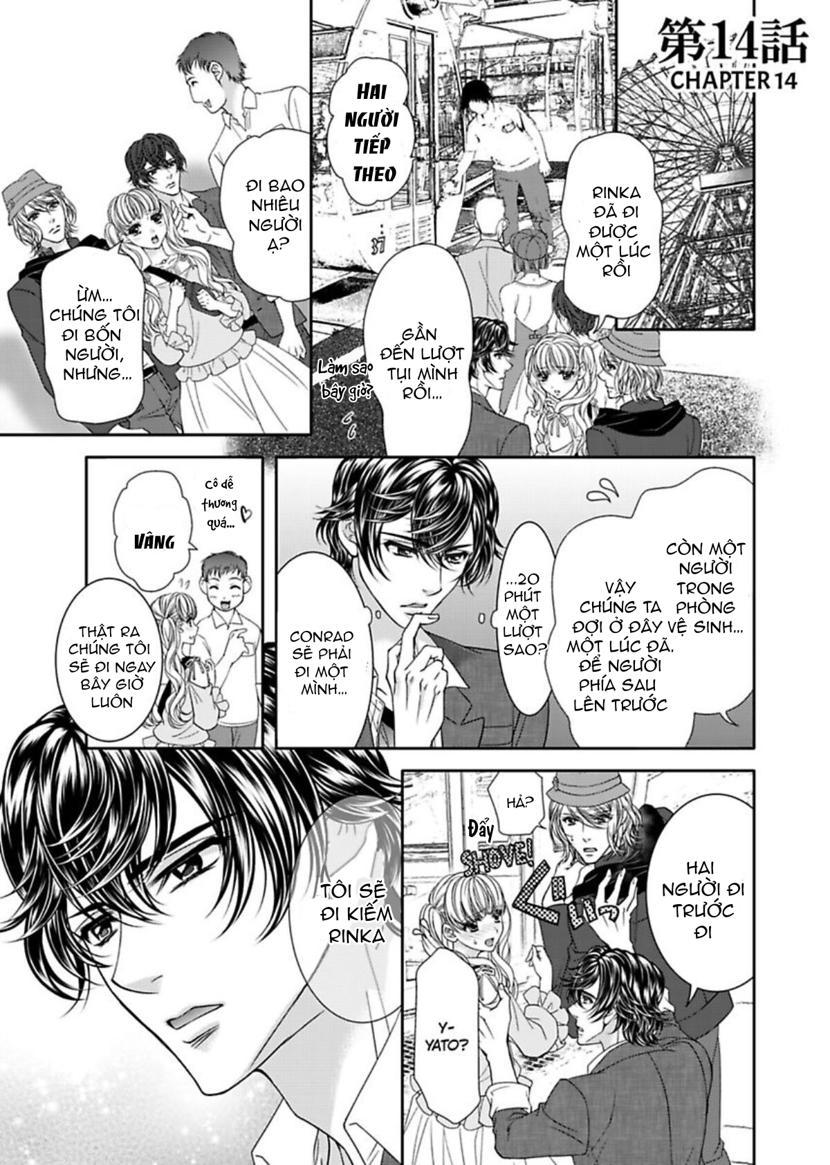 fake love chapter 14.1 5