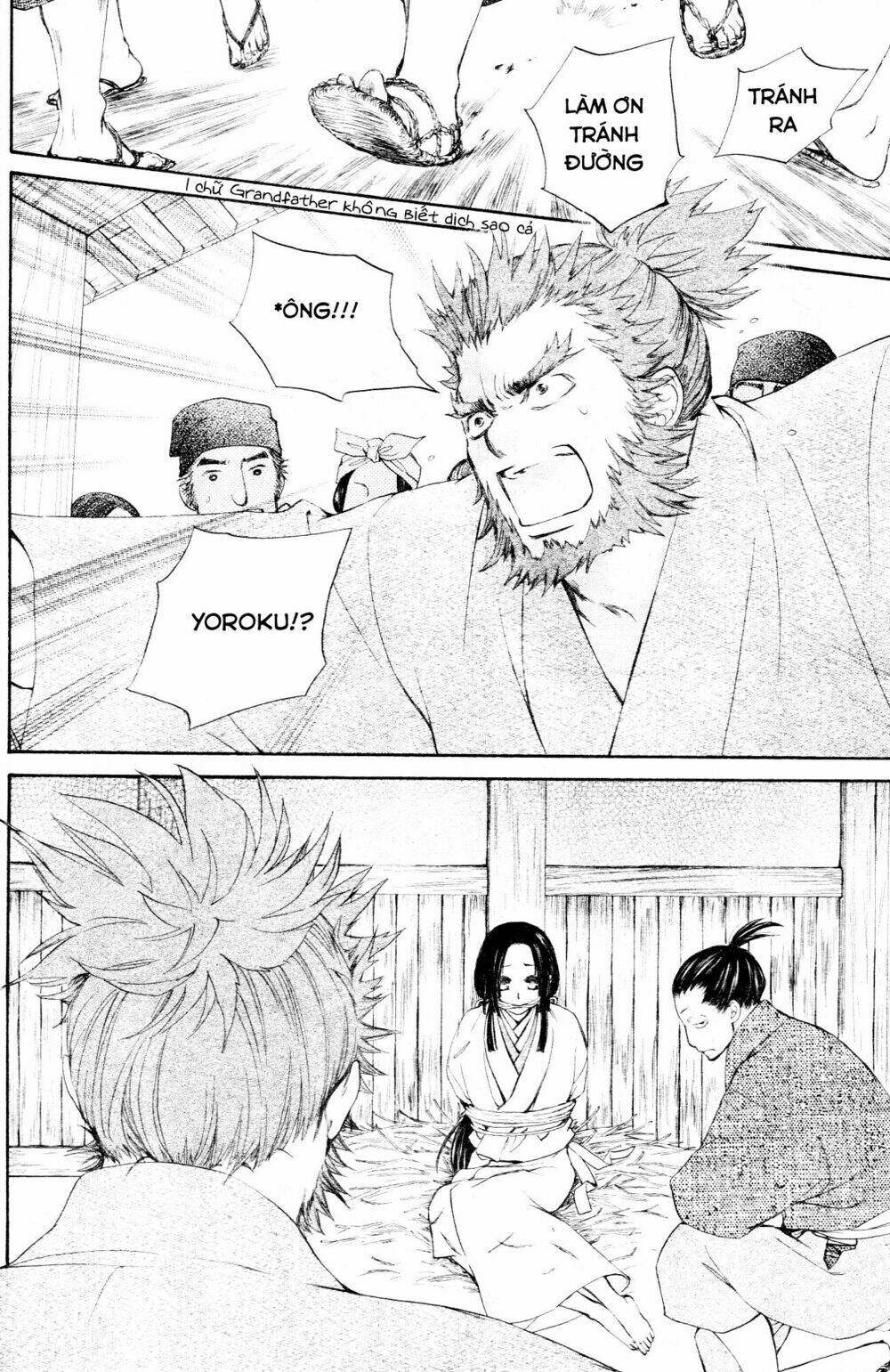 yoshihime to ushio chapter 0 17