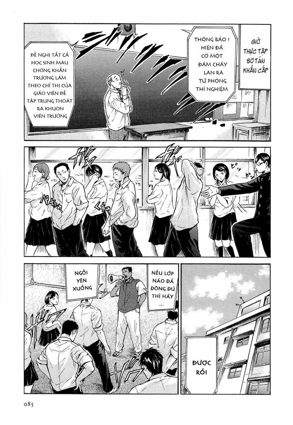 sakamoto desu ga? chapter 8 15