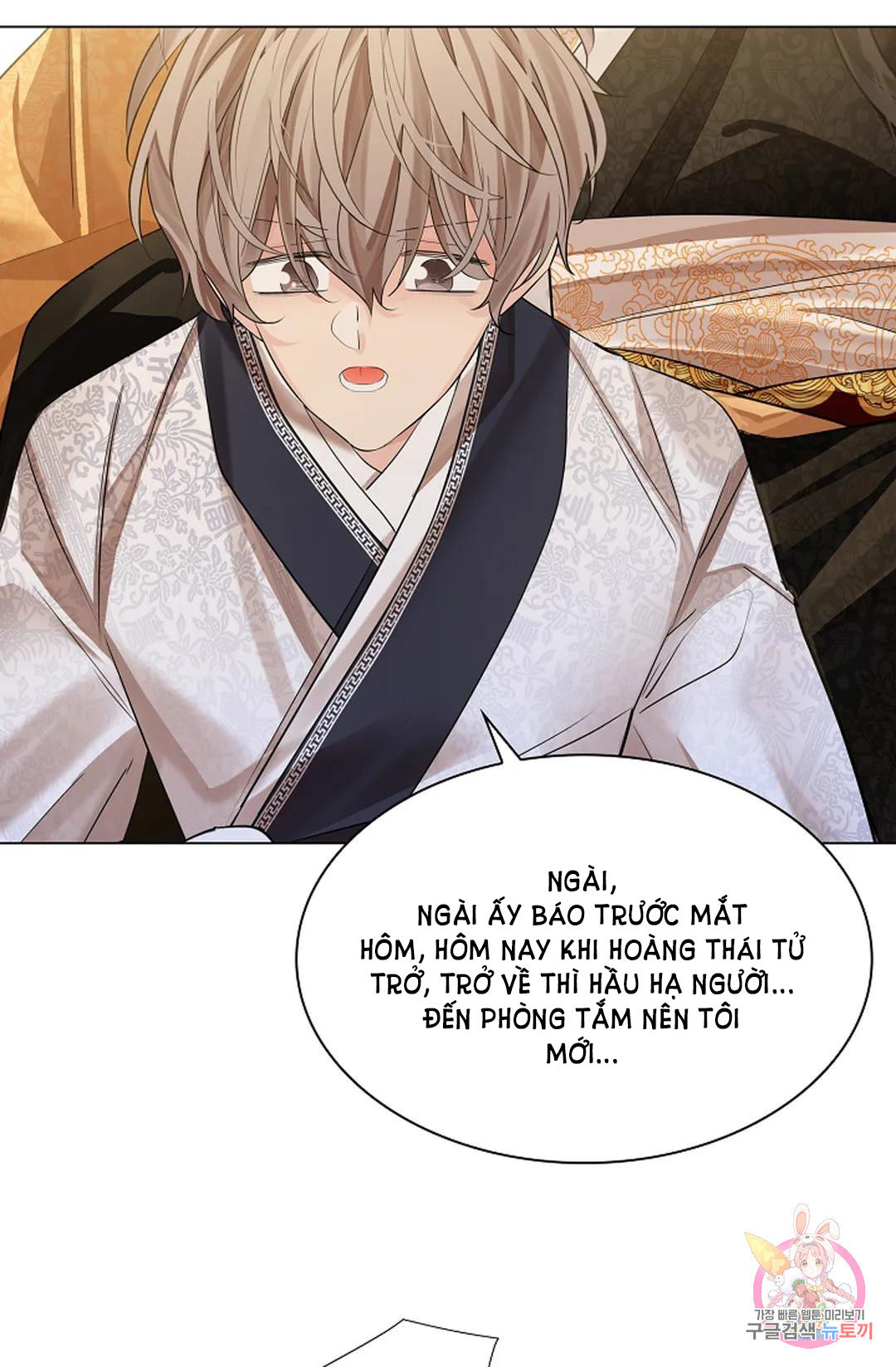 Hoa giấy chapter 38.1