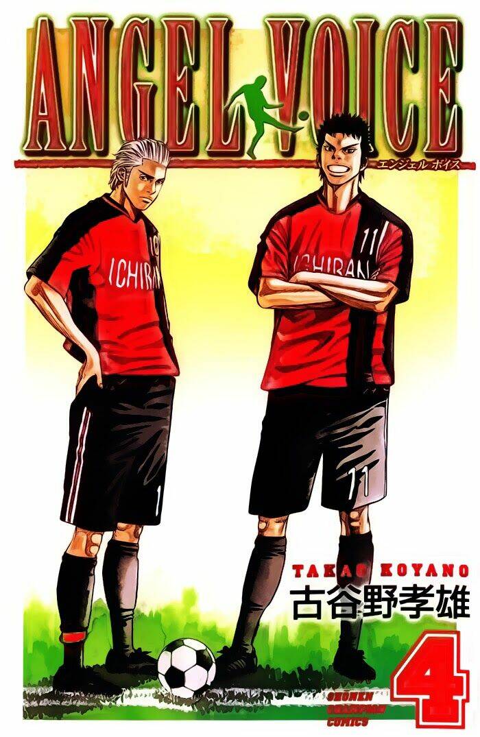 angel voice chapter 25 3